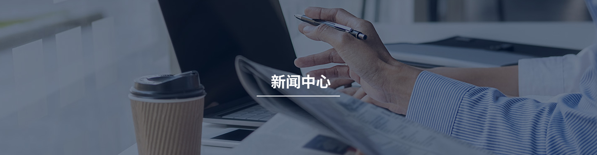 技术资讯